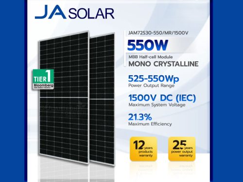 JA Solar 550 Watt Solar Panel